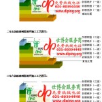 肇东环氧玻璃钢地坪，防腐蚀地坪，防腐蚀自流平地坪-缩略图2