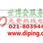 肇东聚脲地坪,防腐蚀地坪产品图2